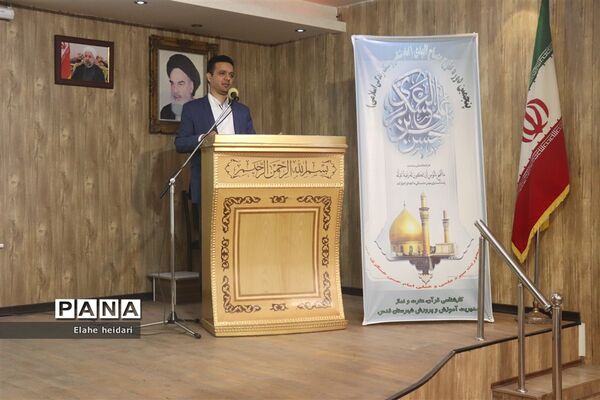 جلسه توانمندی‌سازی معاونان و مربیان پرورشی آموزش و پرورش شهرقدس