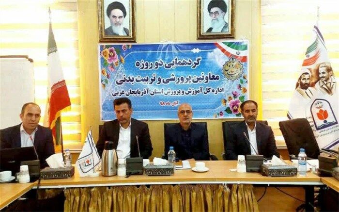 امروز امر ورزش از ضرورى ترین نیازهاى زندگى به شمار مى رود