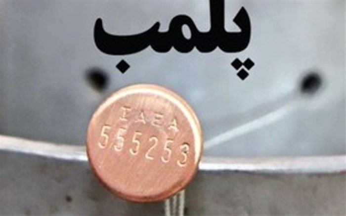 معاون دادستان تهران: خانه‌های محل فروش مواد مخدر پلمب می‌شوند