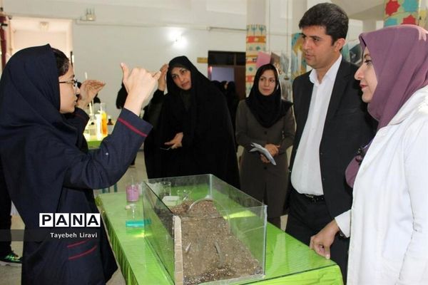 روز آزمایشگاه