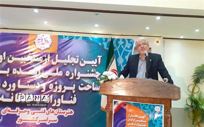 شرکت 162 هزار دانش‌آموز کشور در همایش‌های ملی ایده‌های خلاقانه