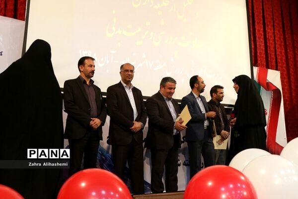 تجلیل از معاونان پرورشی و تربیت بدنی منطقه 17