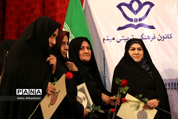 تجلیل از معاونان پرورشی و تربیت بدنی منطقه 17
