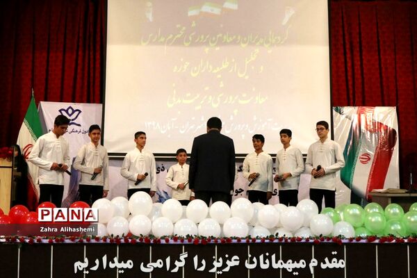 تجلیل از معاونان پرورشی و تربیت بدنی منطقه 17
