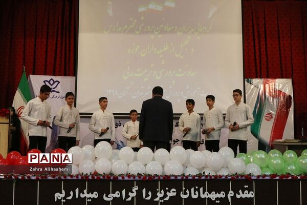 تجلیل از معاونان پرورشی و تربیت بدنی منطقه 17