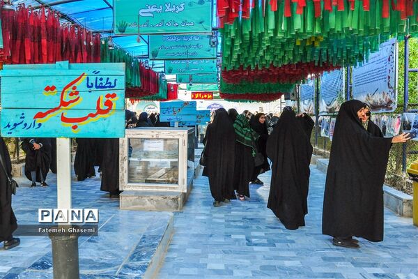 دانش‌آموزان لامردی در سرزمین ایثار و فداکاری