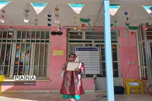 مراسم جشن میلاد رسول اکرم (ص) و هفته وحدت در دبستان دخترانه شمس بجنورد