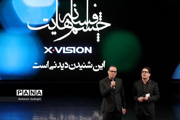 رونمایی از آلبوم مشترک همایون شجریان و علیرضا قربانی