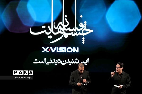 رونمایی از آلبوم مشترک همایون شجریان و علیرضا قربانی