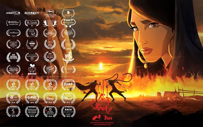 انیمیشن «آخرین داستان» آذرماه به سینماها می‌آید