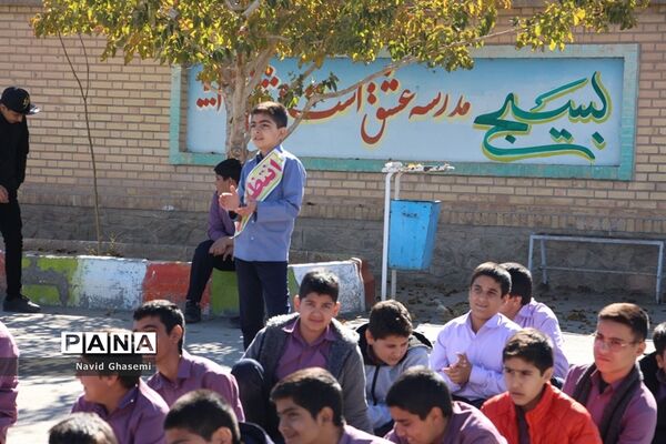 جشن میلاد پیامبر(ص) و امام صادق(ع) درآموزشگاه امام صادق(ع)  شهرستان بیرجند