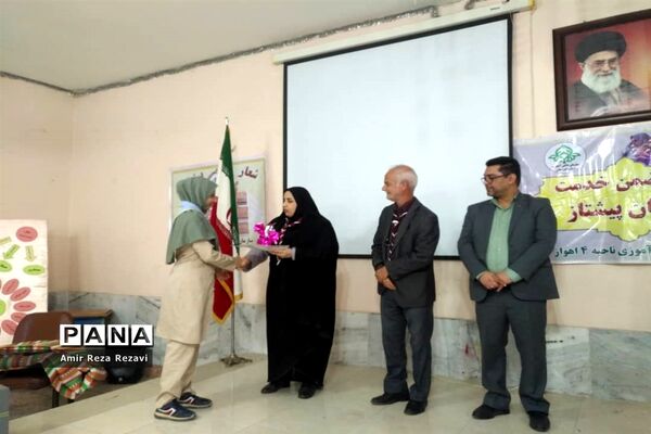 دوره آموزشی ضمن خدمت مربیان پیشتاز و تجلیل از فعالان اردوی ملی در ناحیه ۴ اهواز