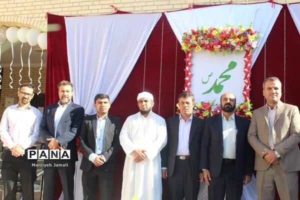 برگزاری جشن وحدت در مدرسه قاضی گله‌دار