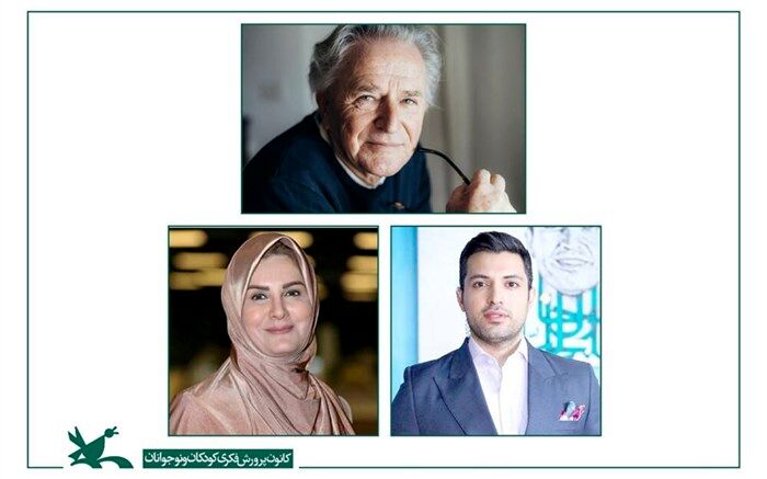 داوران بخش بین‌الملل جشنواره قصه‌گویی کانون معرفی شدند