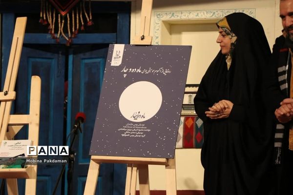 تجلیل از استاد خوشرو به مناسبت هفته مازندران