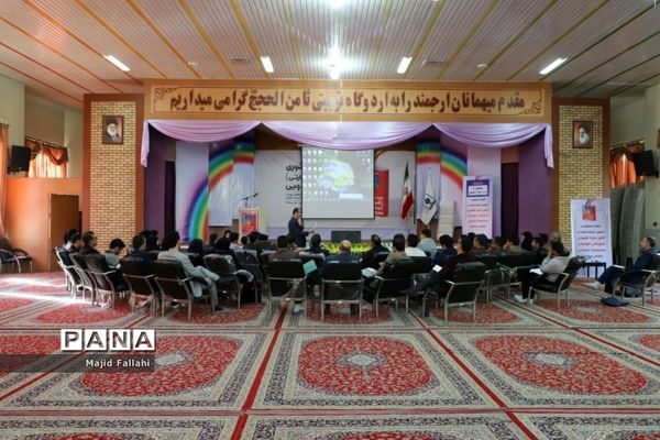 دوره آموزشی مهارتی طرح توانمند‌سازی مدرسان اردوهای دانش‌آموزی سراسر کشور