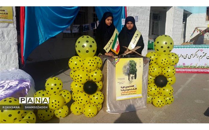 برگزاری مراسم نمادین( هشتمین دوره ) هفته مبارزه با آسیب های اجتماعی و اعتیاد در مدارس شهرستان امیدیه