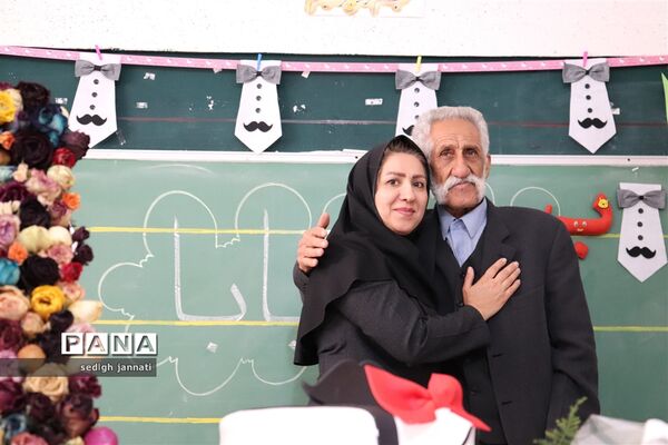 ب مثل بابا