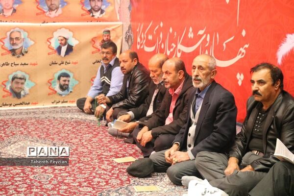 ششمین سالگرد تدفین شهدای گمنام درشهرقدس
