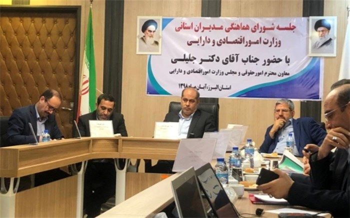 استان البرز در ۷ ماهه نخست سال جاری  رتبه اول کشور در ارائه تسهیلات رونق تولید را کسب کرده است