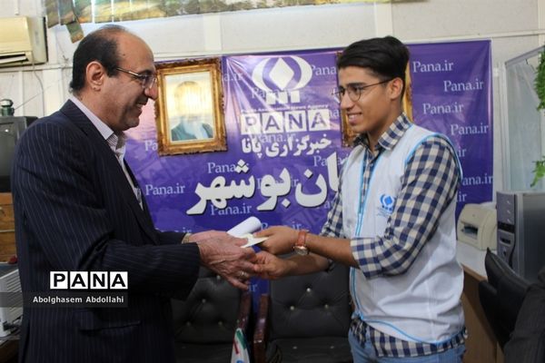 بازدید مدیرکل آموزش و پرورش استان بوشهر از خبرگزاری پانا