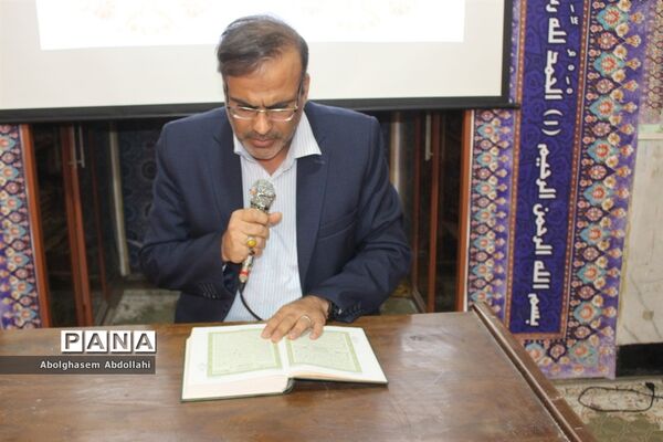 جشن سالروز میلاد پیامبر اکرم(ص) و هفته وحدت در اداره‌کل آموزش و پرورش استان بوشهر