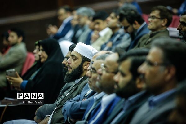 همایش شورای عالی تشکل‌های اجتماعی فعال در سیستان و بلوچستان