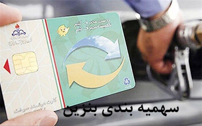 شرایط مطلوب در جایگاه‌های سوخت حاکم است