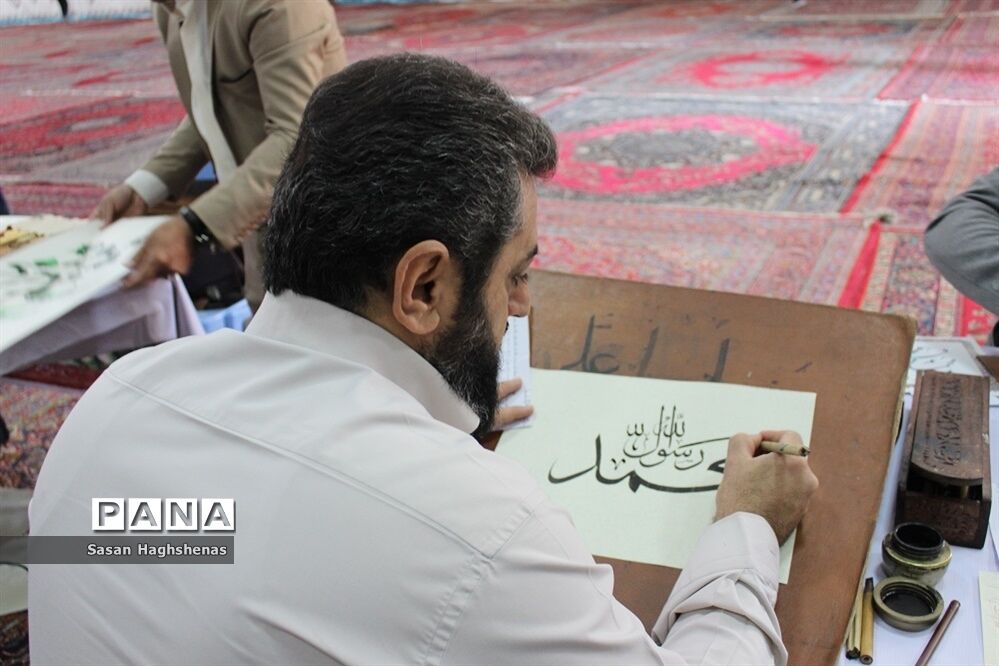 کتابت سوره مبارک محمد(ص)در مصلی نماز جمعه شهرستان اسلامشهر