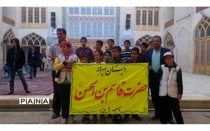 شرکت دانش آموزان دبستان حضرت قاسم (ع)ناحیه یک یزد در نماز جمعه