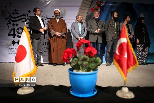 افتتاحیه چهل و نهمین جشنواره بین‌المللی فیلم رشد
