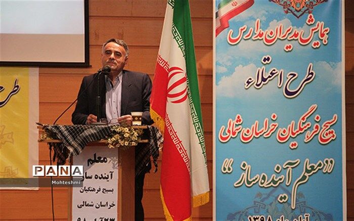 تربیت نسل آینده ساز کشور بر عهده معلم است