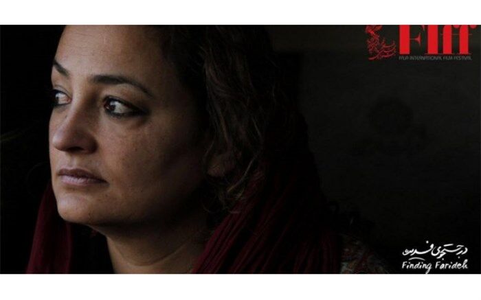 نماینده ایران در اسکار در جشنواره جهانی فیلم پارسی روی پرده می رود