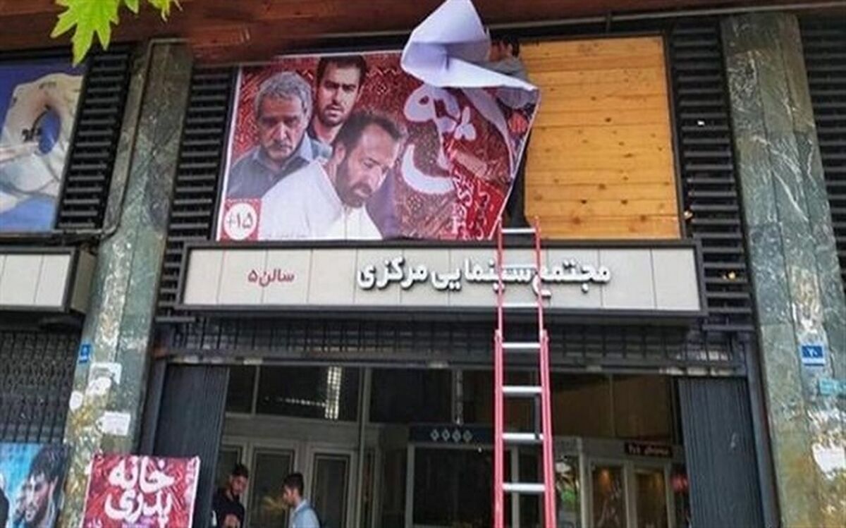 بیانیه اعتراضی سینماگران به وضع بحرانی سینما به 300 امضا رسید
