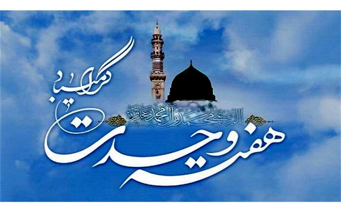 معاون پرورشی دبیرستان نمونه کاشی نیلوفر: درجه ورتبه انسان به کمال اوست