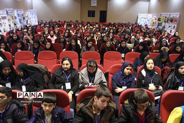 اختتامیه سومین جشنواره دانایی، توانایی