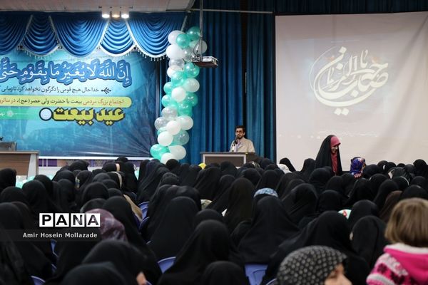 جشن عید بیعت با امام زمان(عج) در ارومیه