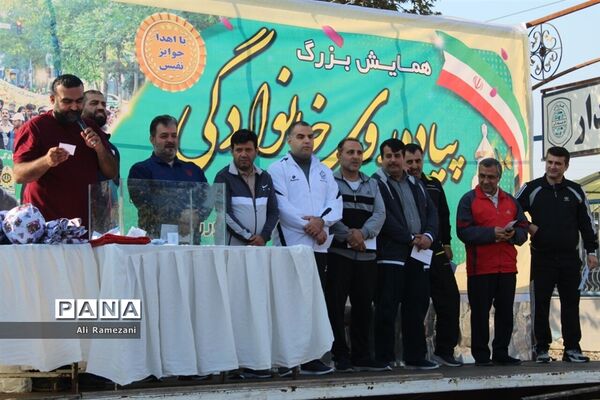 همایش پیاده‌روی خانوادگی در قائمشهر
