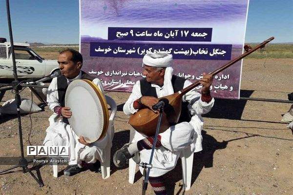 مسابقات تیراندازی به اهداف پروازی در جنگل نخاب شهرستان خوسف