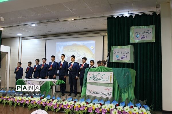 همایش فعالان مهدوی درشهرستان اسلامشهر