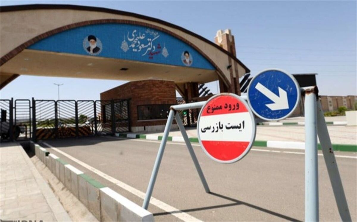 تا ساعاتی دیگر؛ کمالوندی و خبرنگاران از فردو بازدید می‌کنند