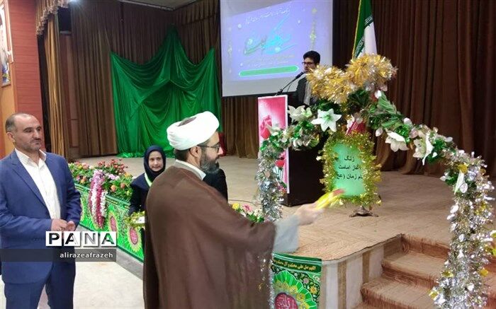 نواخته شدن زنگ بیعت با امام زمان(عج)درمدارس شهرستان اندیمشک