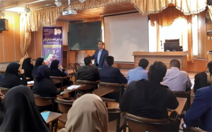 برگزاری دوره ضمن خدمت هنرهای آوایی  ویژه معاونین و مربیان پرورشی آموزش و پرورش ناحیه یک شهرری