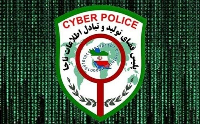 مراقب نقشه‌های مجرمان سایبری هنگام وقوع بلایای طبیعی باشید