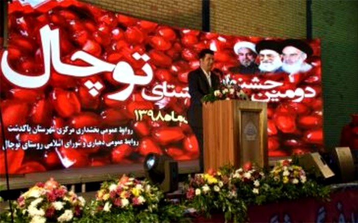 برگزاری جشنواره یاقوت سرخ در پاکدشت