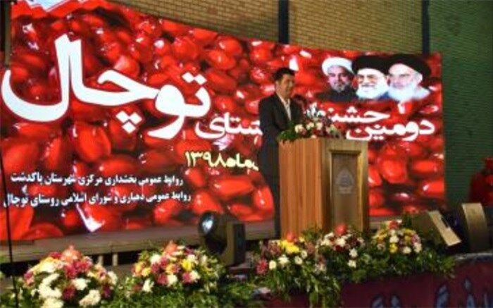 برگزاری جشنواره یاقوت سرخ در پاکدشت