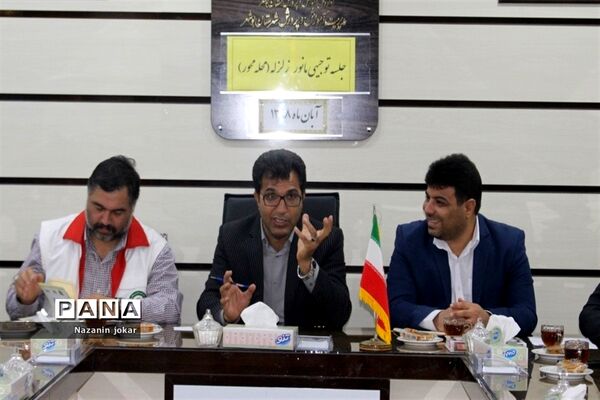 جلسه توجیهی مانور زلزله مدارس در بوشهر