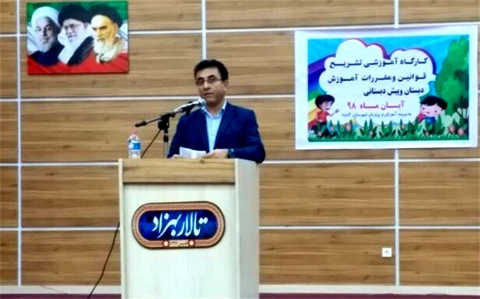 مدارس ابتدایی باید شاد و نشاط آور باشند