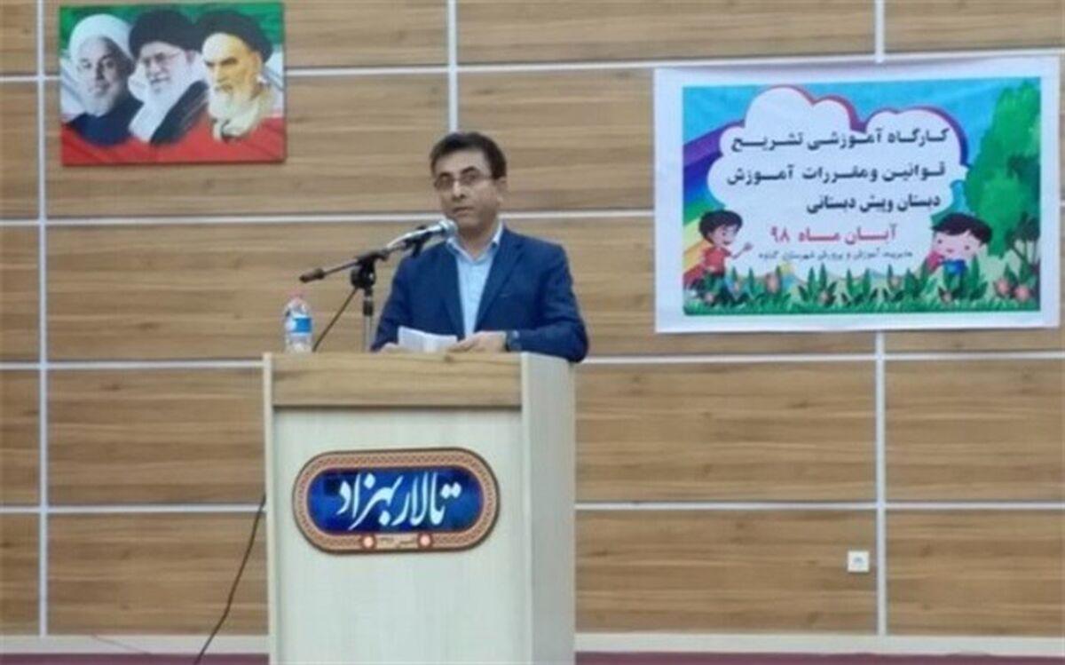 مدارس ابتدایی باید شاد و نشاط آور باشند