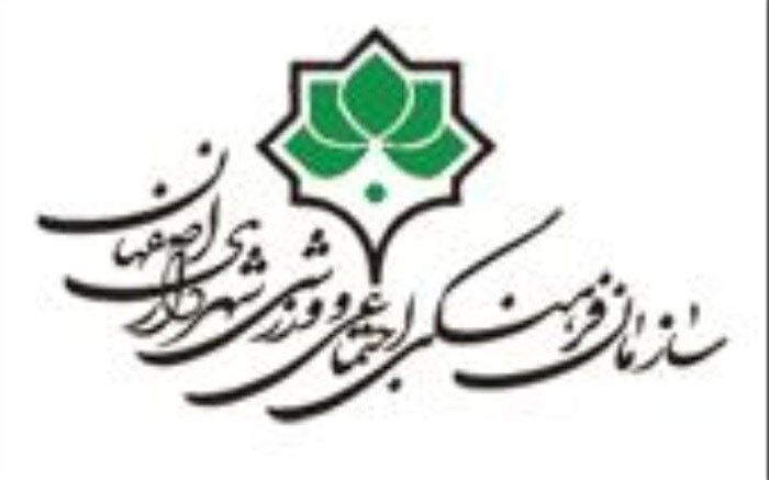 به اسناد پل خواجو در کارگاه "پل‌های تاریخی اصفهان" نگاهی ویژه انداخته شد